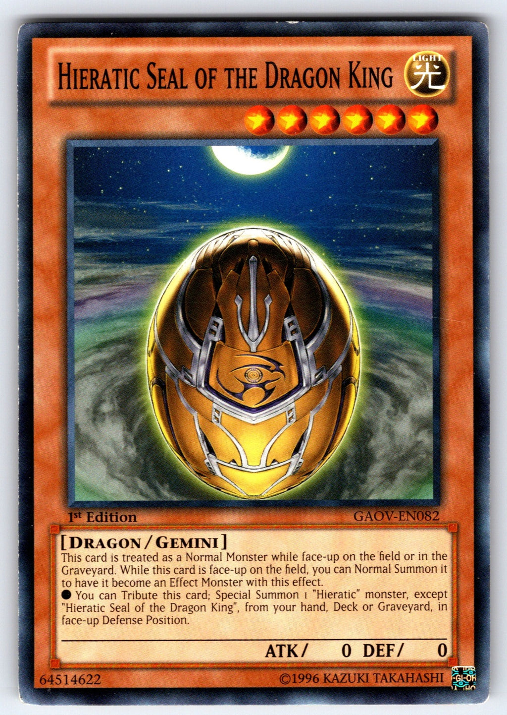 Hieratic Seal of the Dragon King Unlimited Common Galactic Overlord GAOV-EN082 L