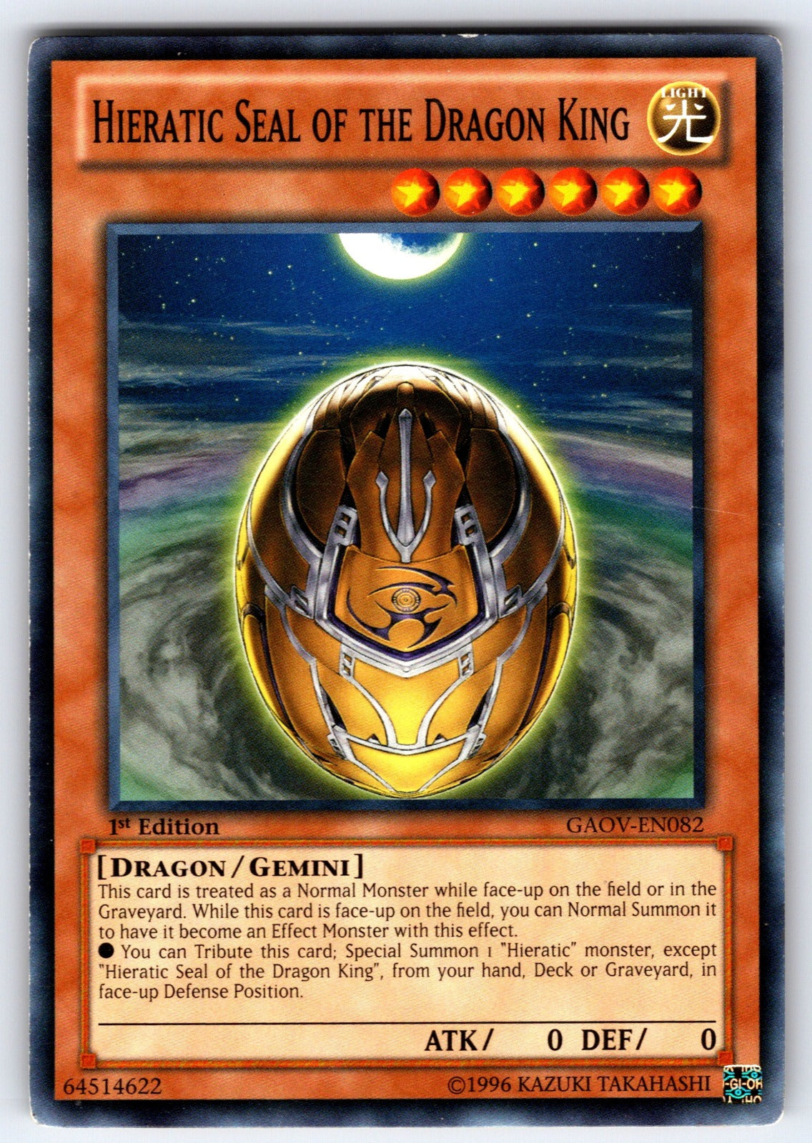 Hieratic Seal of the Dragon King Unlimited Common Galactic Overlord GAOV-EN082 L