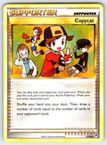 Copycat Uncommon Call of Legends 77/95 LP 2011