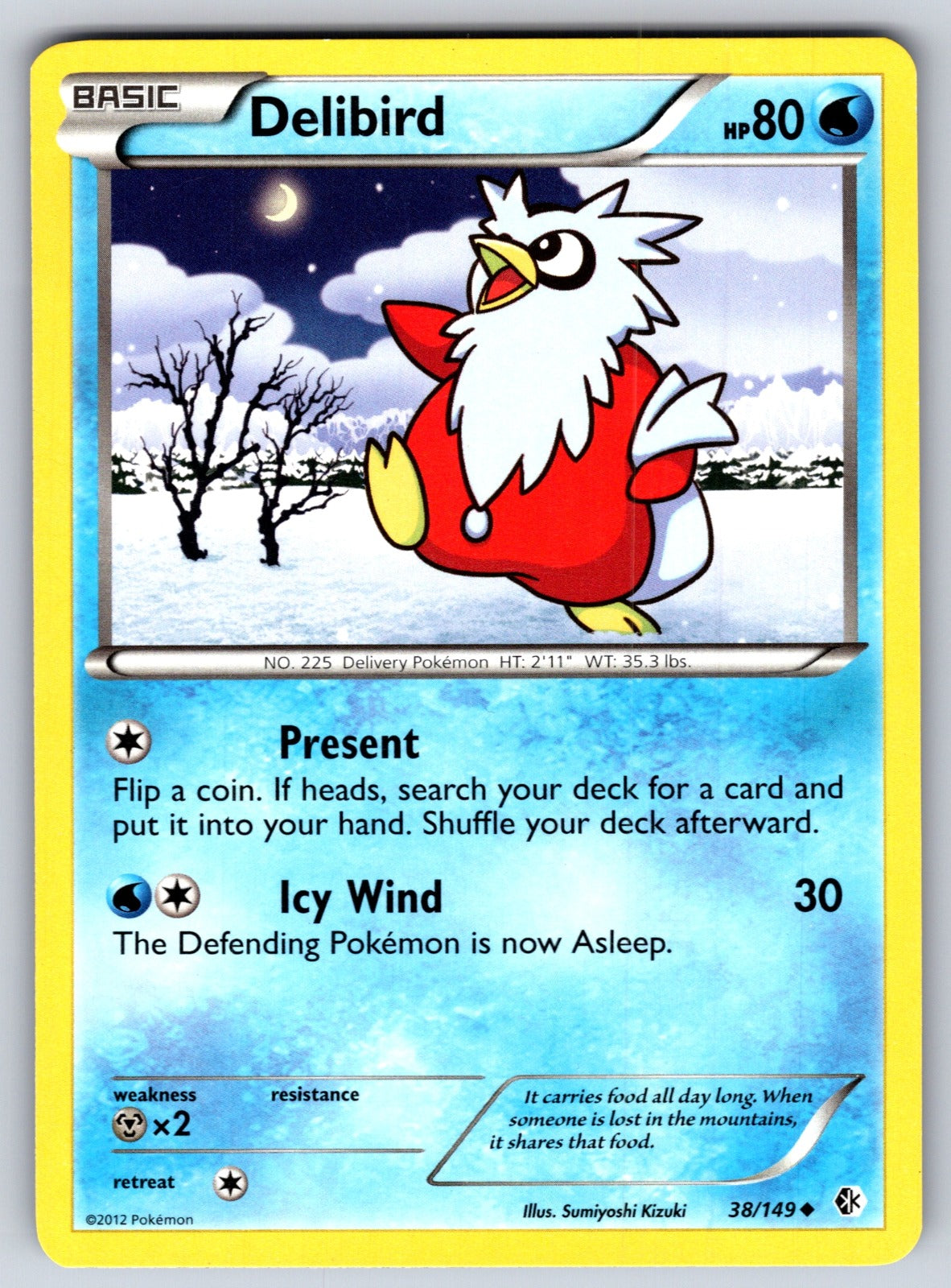 Delibird Uncommon Boundaries Crossed 38/149 LP 2012