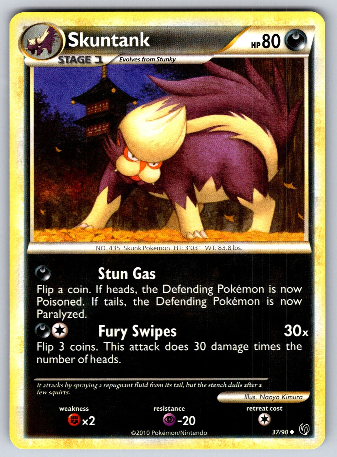 Skuntank Uncommon Undaunted 37/90 LP 2010