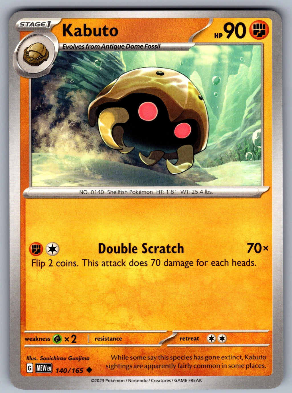 Kabuto Uncommon SV: Scarlet & Violet 151 140/165 NM 2023