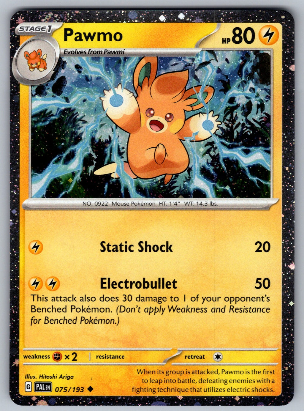 Pawmo (Cosmo Foil) Holo Promo Miscellaneous Cards & Products 075/193 NM 2026