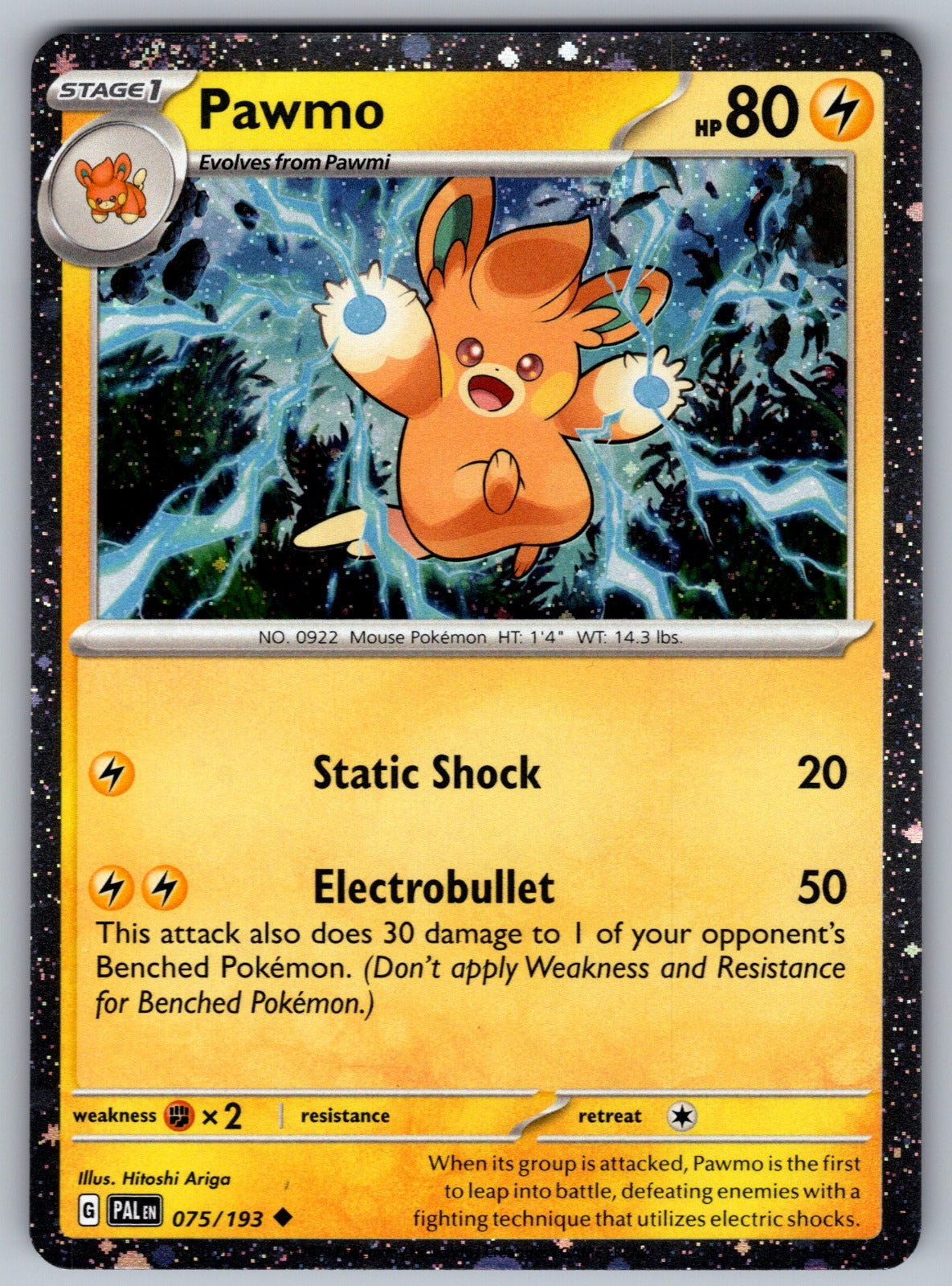 Pawmo (Cosmo Foil) Holo Promo Miscellaneous Cards & Products 075/193 NM 2026