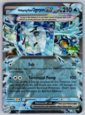 Wellspring Mask Ogerpon ex Holo Double Rare SV: Prismatic Evolutions 027/131 NM 