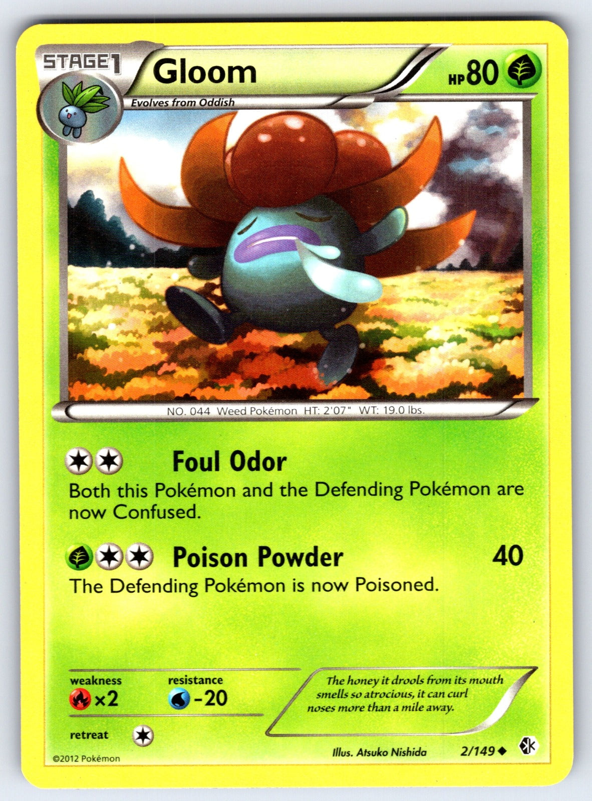 Gloom Uncommon Boundaries Crossed 2/149 LP 2012