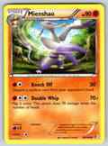 Mienshao Uncommon Boundaries Crossed 88/149 LP 2012