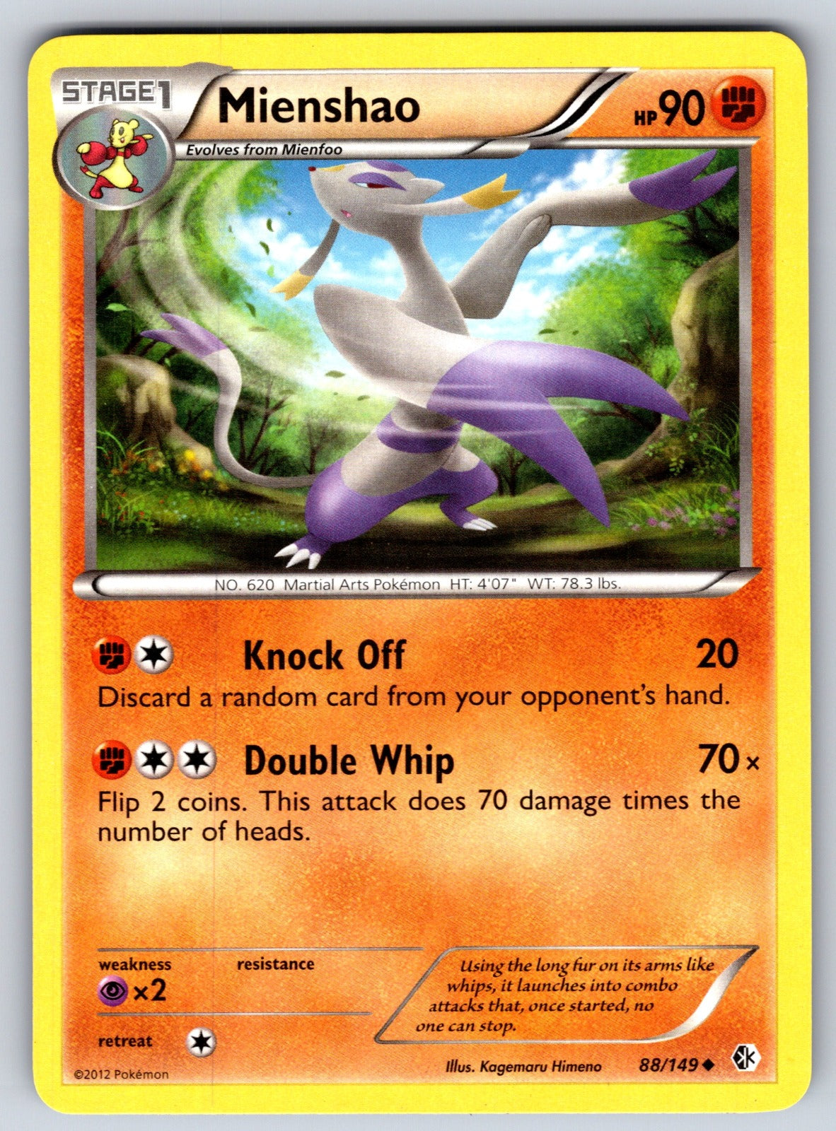 Mienshao Uncommon Boundaries Crossed 88/149 LP 2012