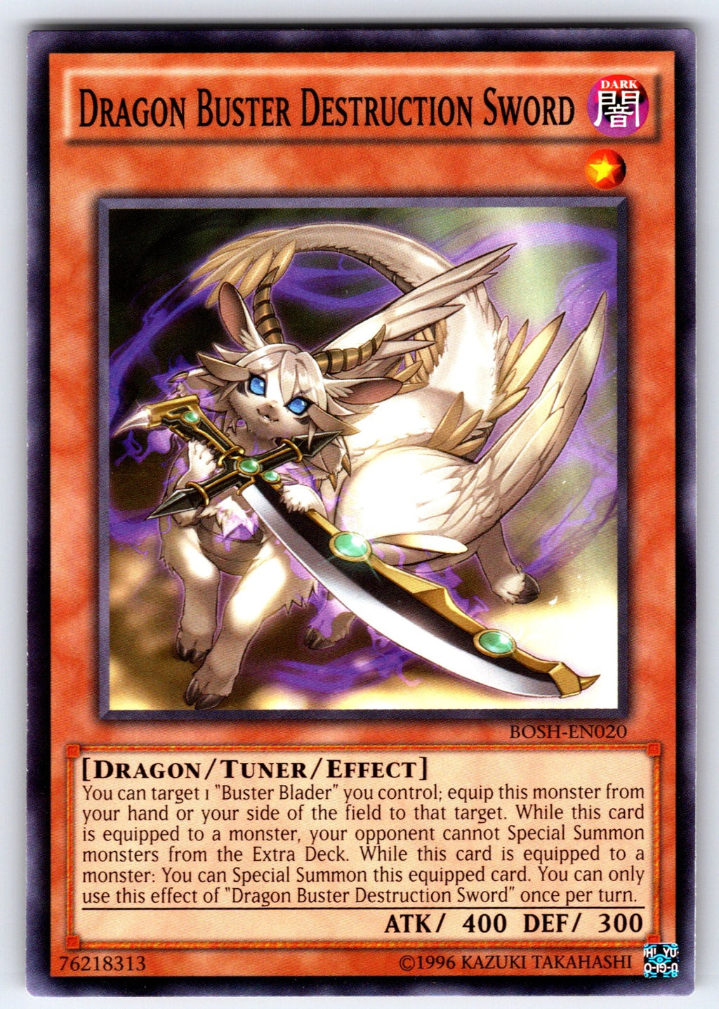 Dragon Buster Destruction Sword Unlimited Common Breakers of Shadow BOSH-EN020 L