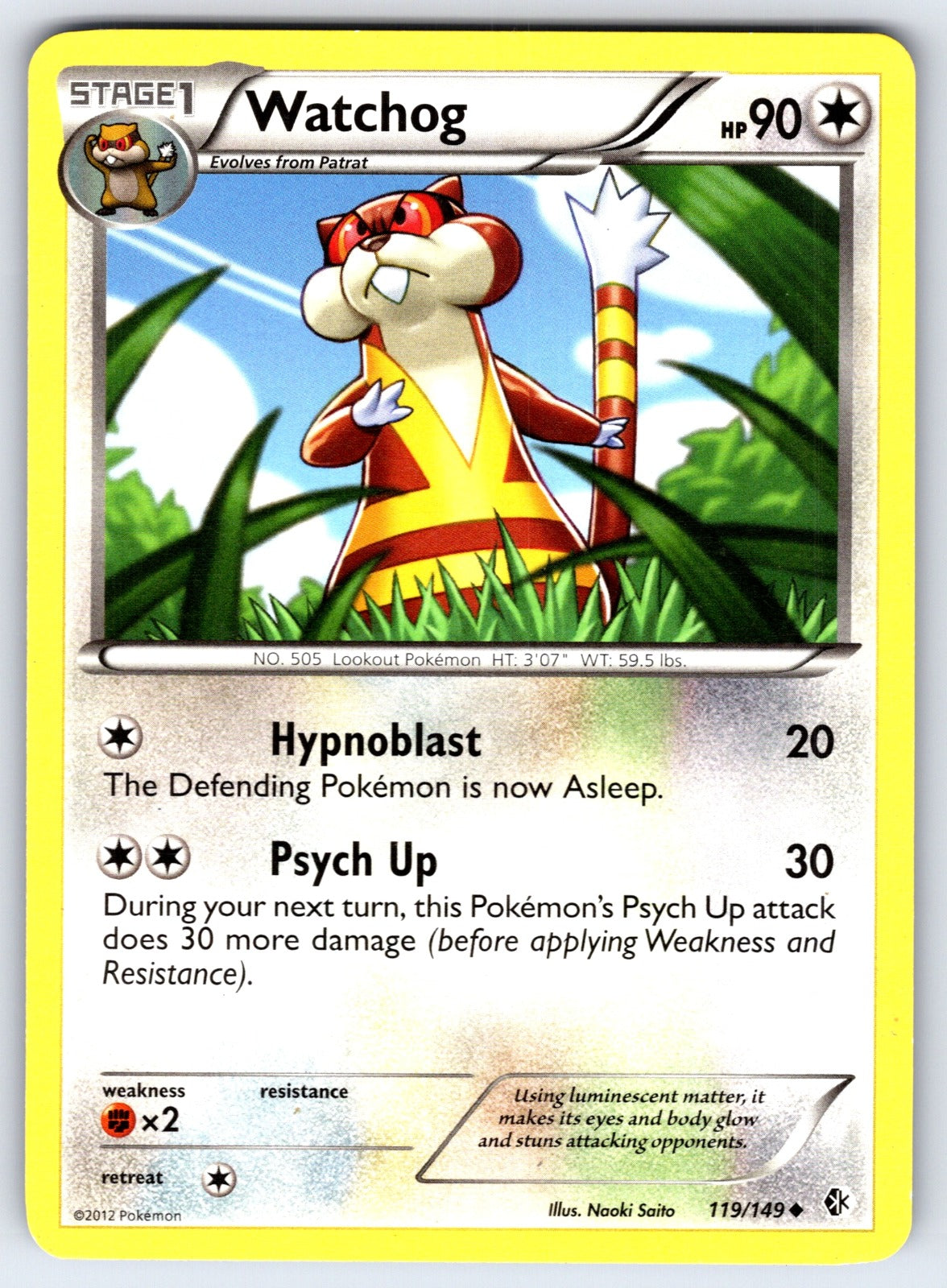 Watchog Uncommon Boundaries Crossed 119/149 LP 2012