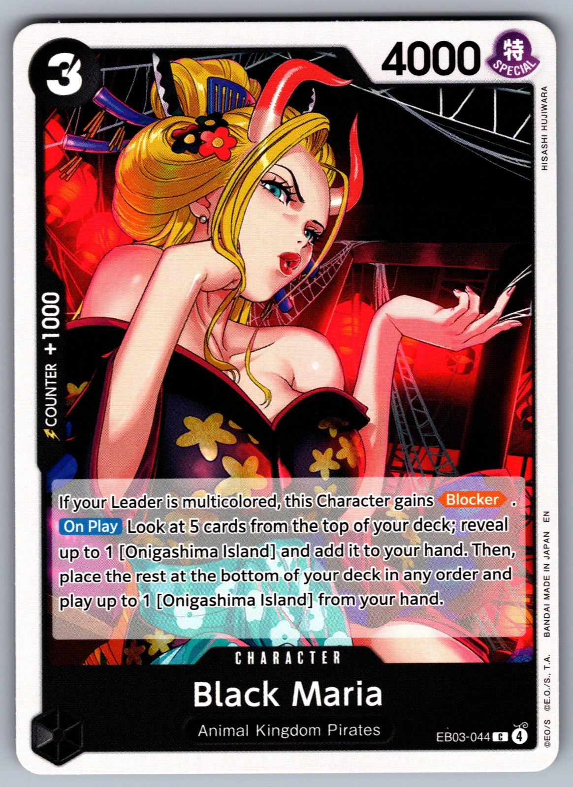 Black Maria C Extra Booster: One Piece Heroines Edition EB03-044 NM 2026