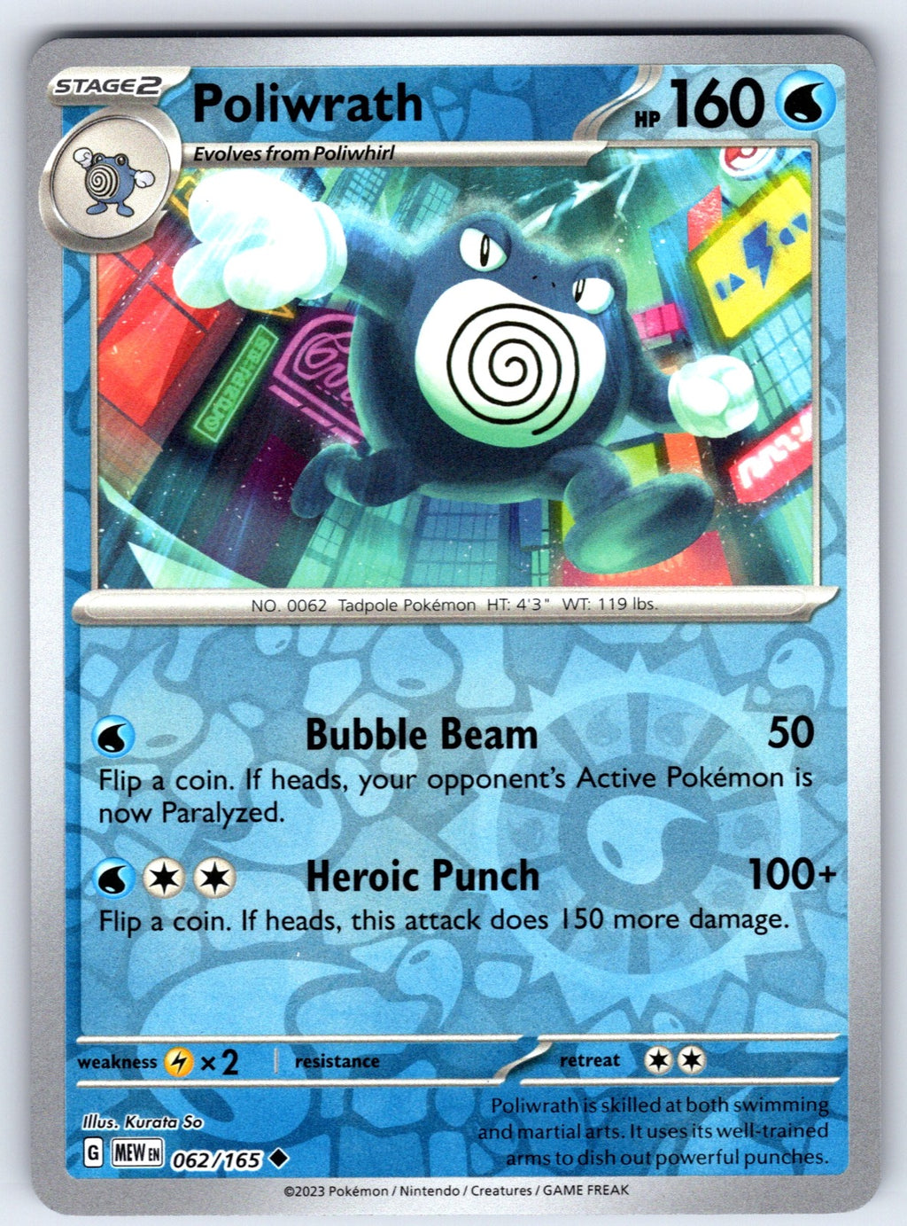Poliwrath Reverse Holo Uncommon SV: Scarlet & Violet 151 062/165 NM 2023