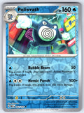 Poliwrath Reverse Holo Uncommon SV: Scarlet & Violet 151 062/165 NM 2023