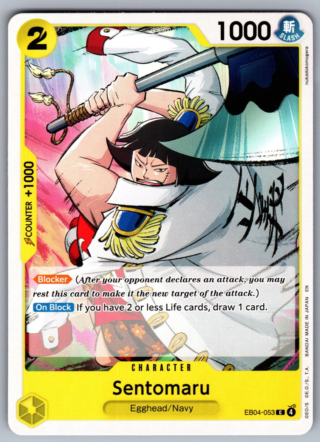 Sentomaru C Adventure on Kami's Island EB04-053 NM 2026