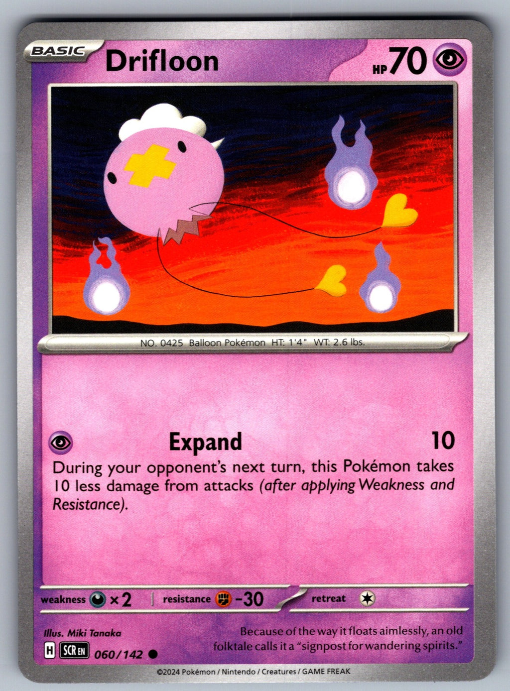 Drifloon Common SV07: Stellar Crown 060/142 NM 2024