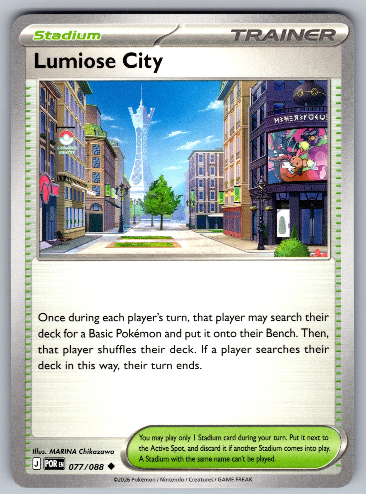 Lumiose City Uncommon ME03: Perfect Order 077/088 NM 2026