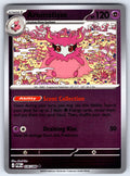 Aromatisse Reverse Holo Uncommon ME03: Perfect Order 036/088 NM 2026