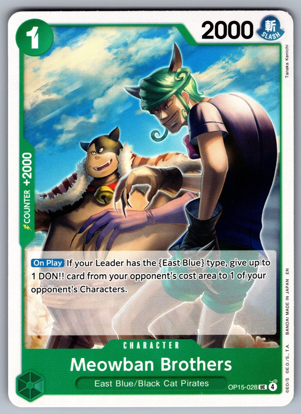 Meowban Brothers UC Adventure on Kami's Island OP15-028 NM 2026