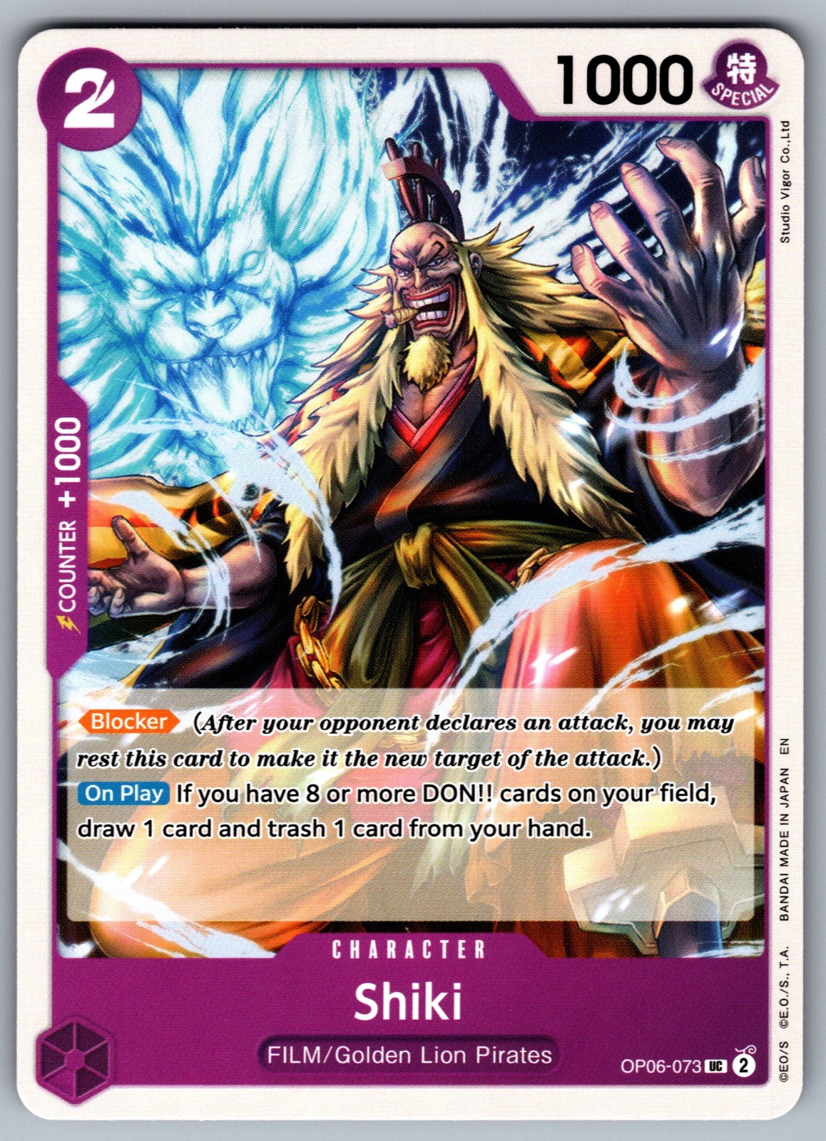 Shiki UC Wings of the Captain OP06-073 NM 2024