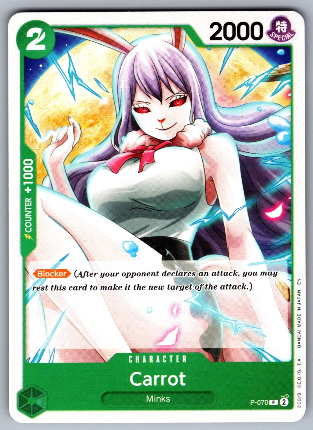 {name} {subtype} {number} {rarity} {set} Near Mint