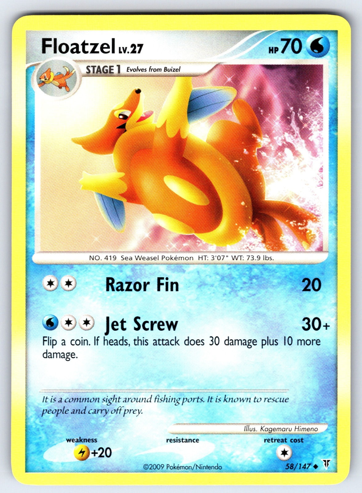 Floatzel Uncommon Supreme Victors 58 LP 2009