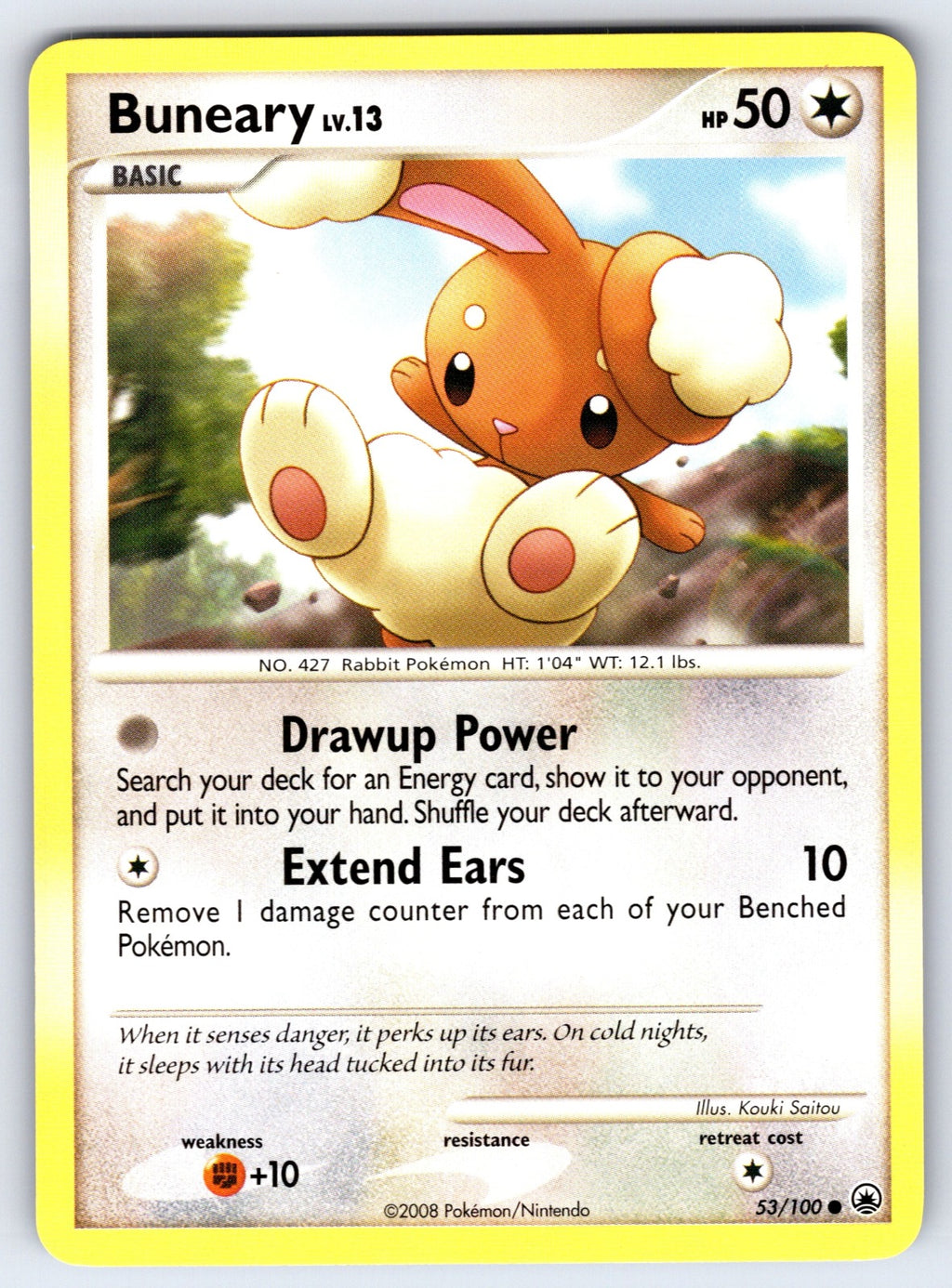 Buneary Common Majestic Dawn 53/100 LP 2008