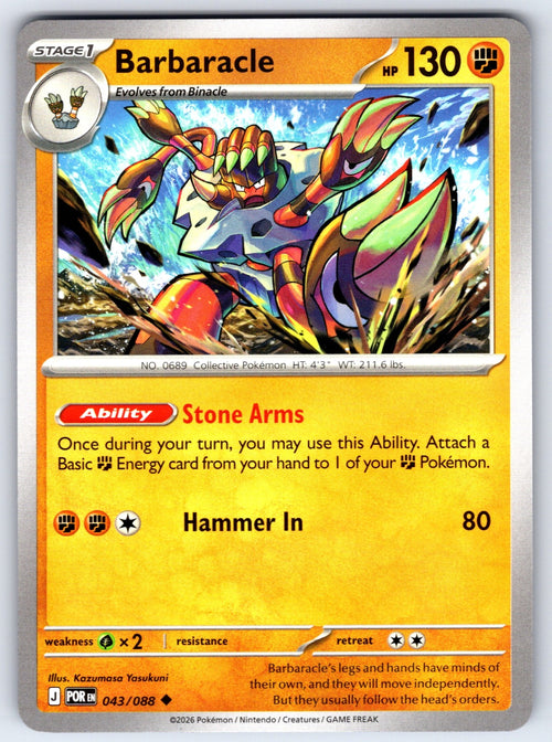 Barbaracle Uncommon ME03: Perfect Order 043/088 NM 2026