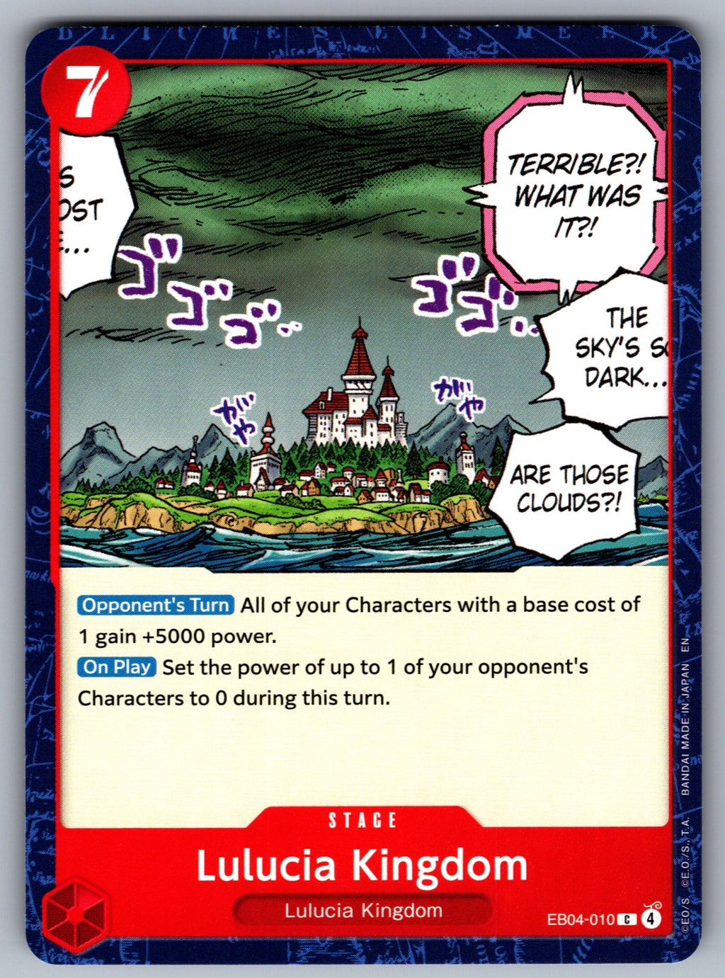 Lulucia Kingdom C Adventure on Kami's Island EB04-010 NM 2026