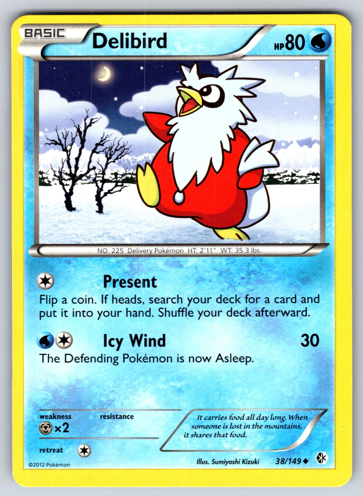 Delibird Uncommon Boundaries Crossed 38/149 LP 2012