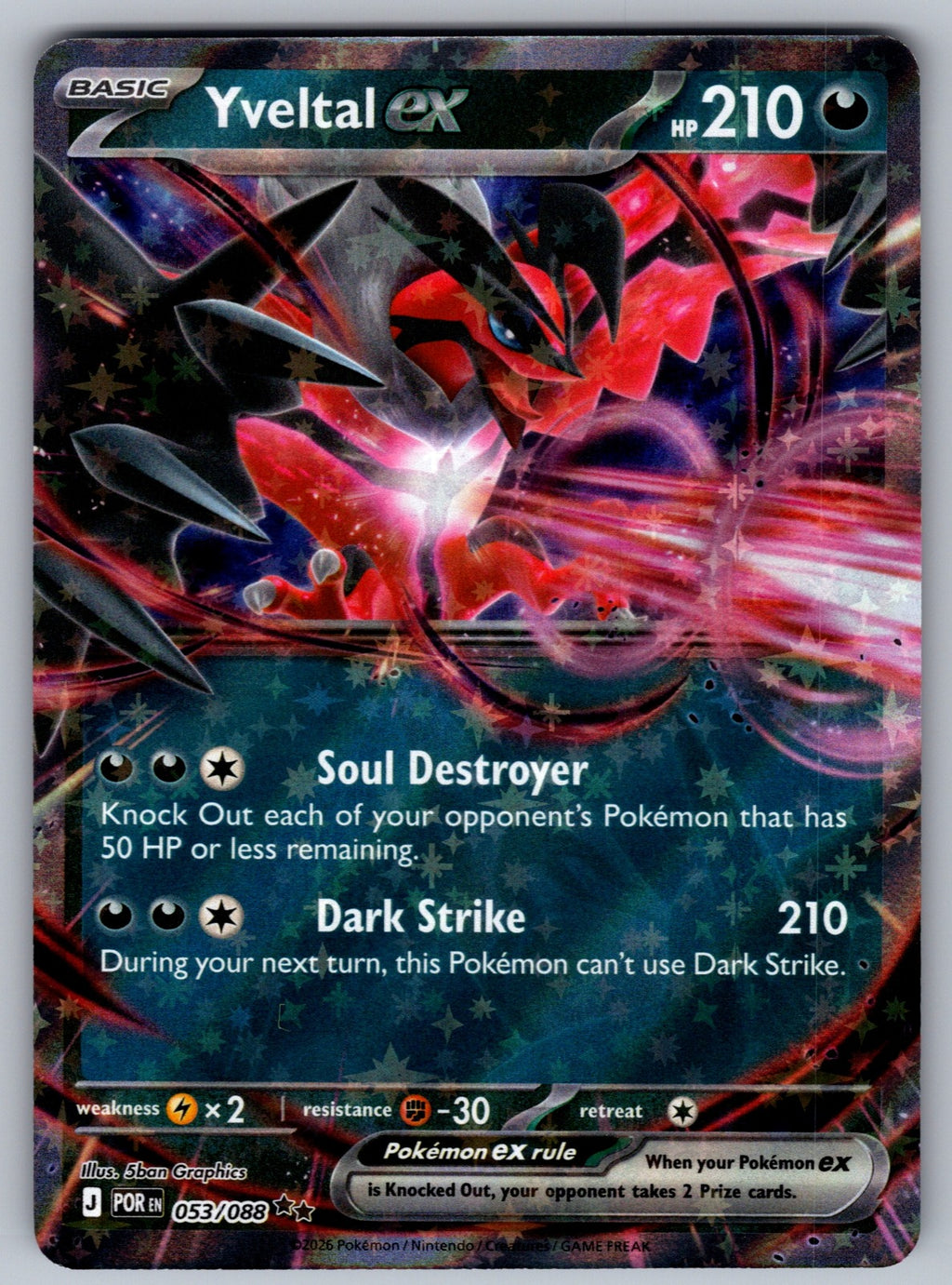 Yveltal ex Holo Double Rare ME03: Perfect Order 053/088 NM 2026