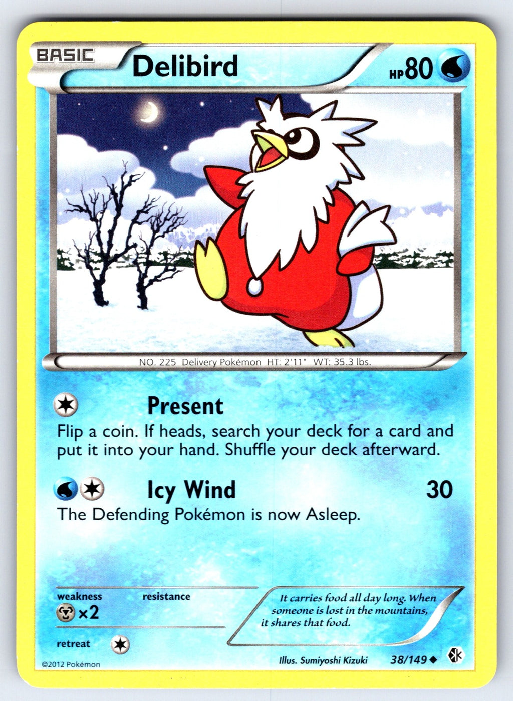 Delibird Uncommon Boundaries Crossed 38/149 LP 2012