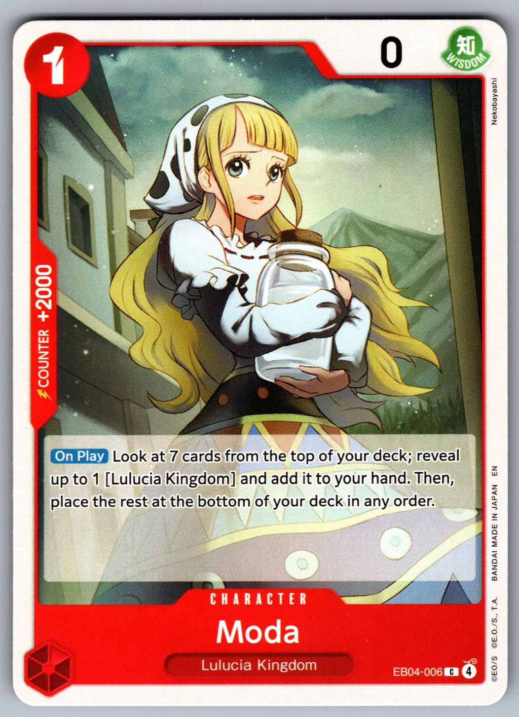 Moda C Adventure on Kami's Island EB04-006 NM 2026