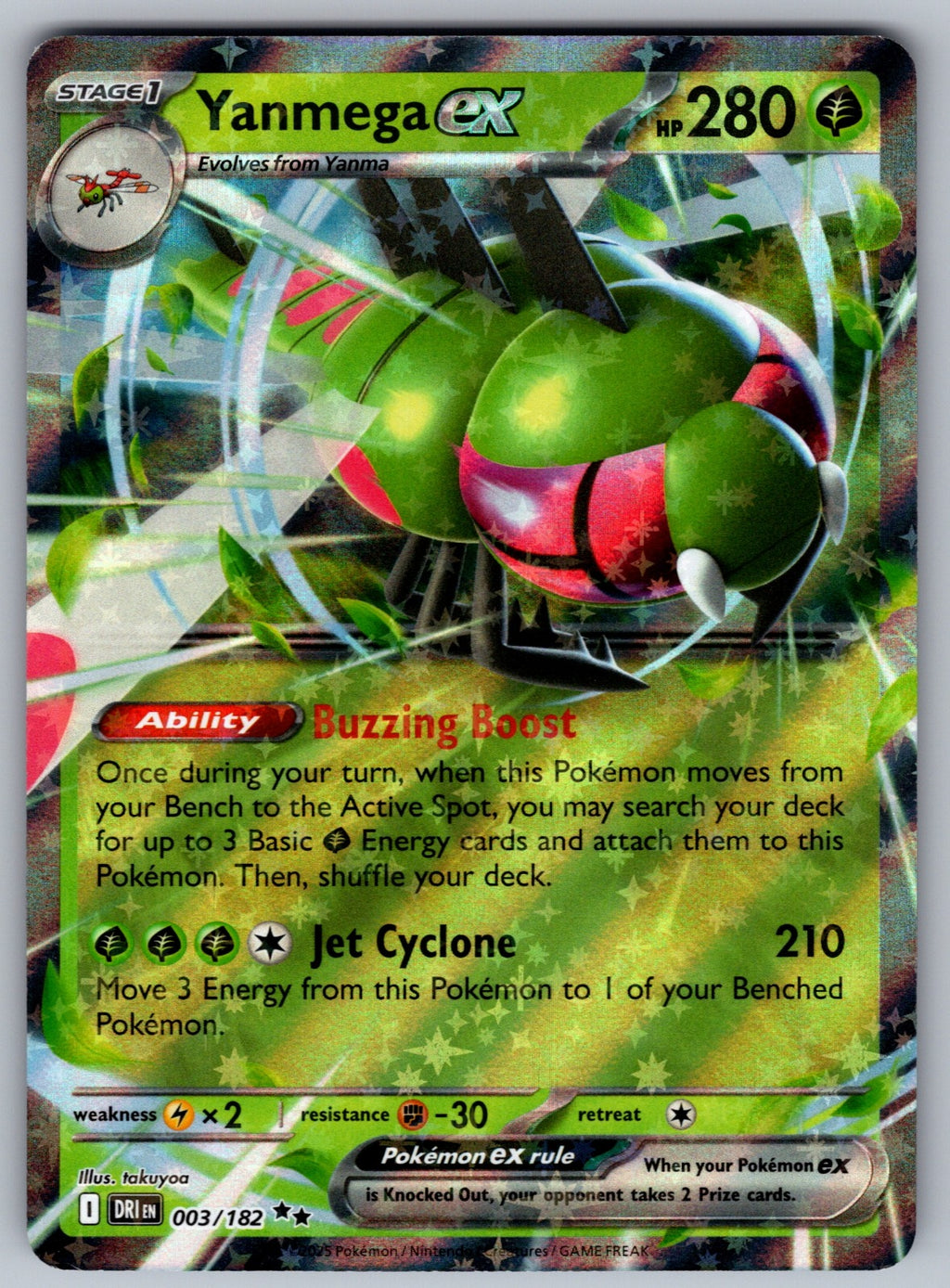Yanmega ex Holo Double Rare SV10: Destined Rivals 003/182 NM 2025