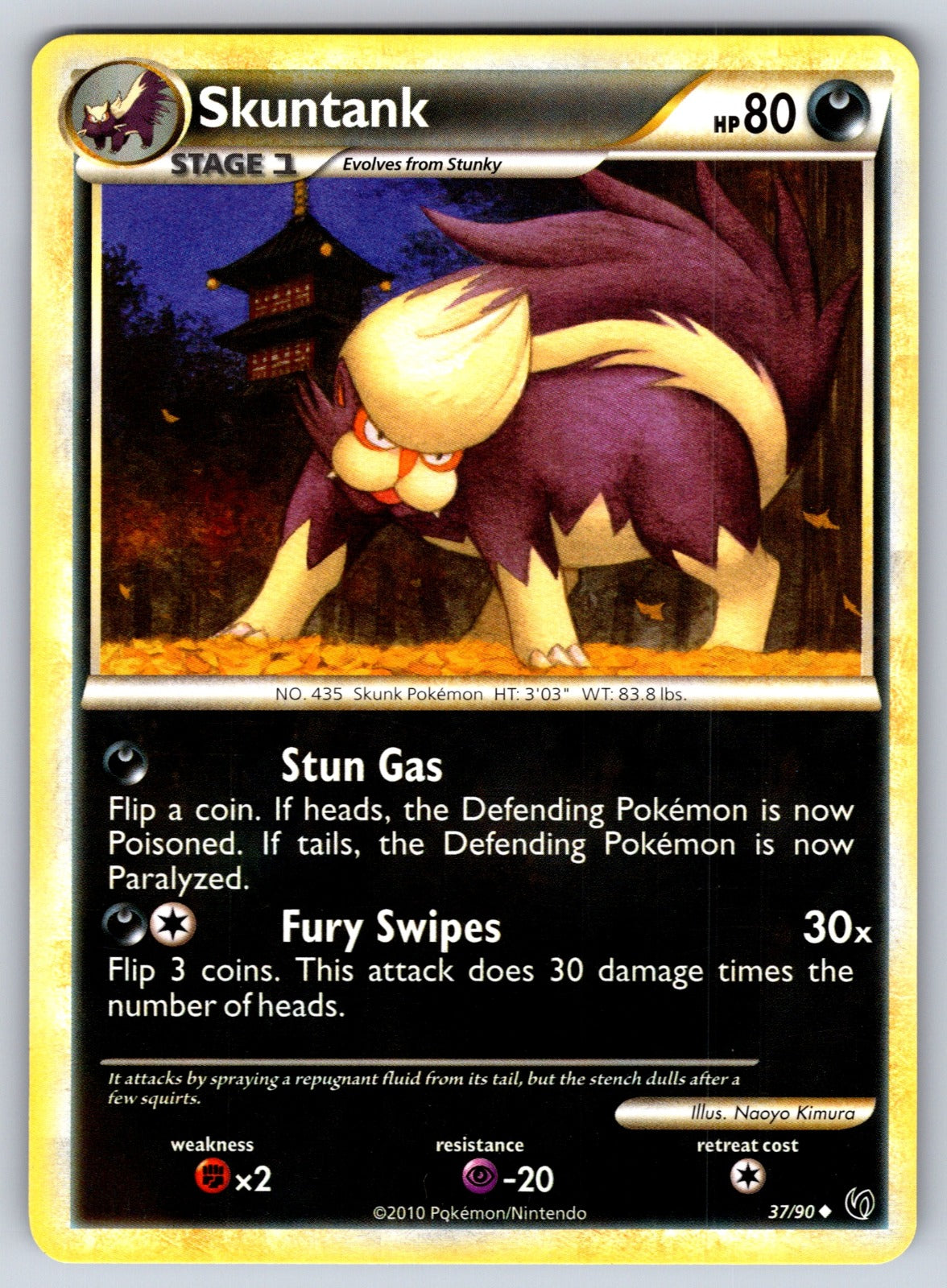 Skuntank Uncommon Undaunted 37/90 LP 2010