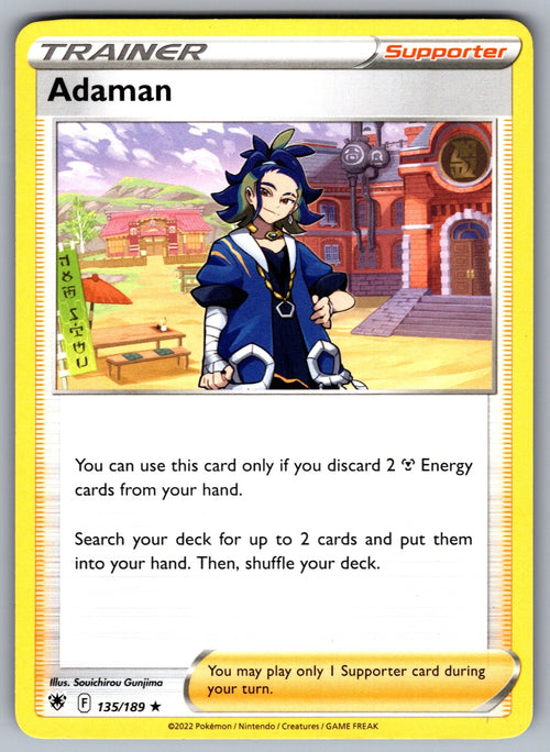 Adaman Promo Deck Exclusives 135/189 NM 2016