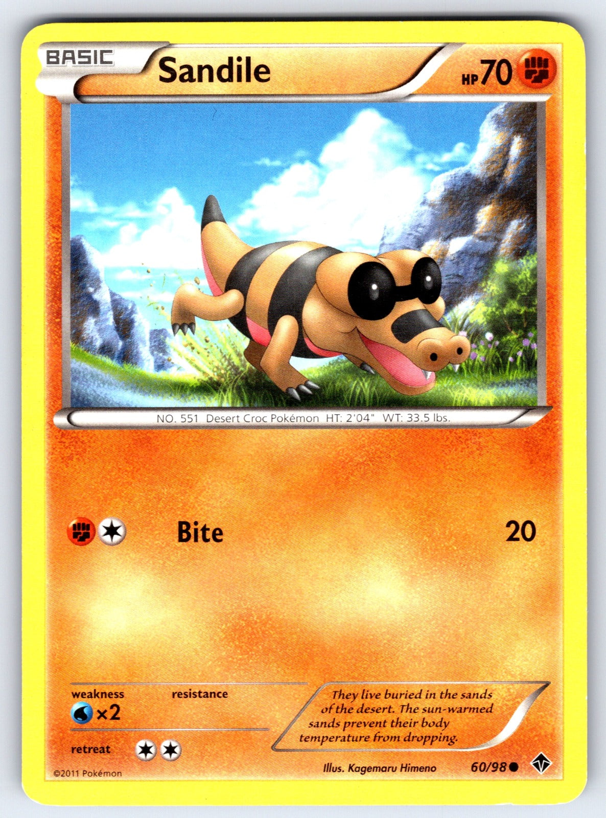 Sandile Common Emerging Powers 60/98 LP 2011
