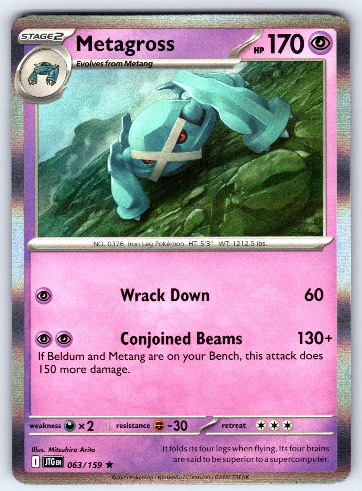 Metagross Holo Rare SV09: Journey Together 063/159 NM 2025