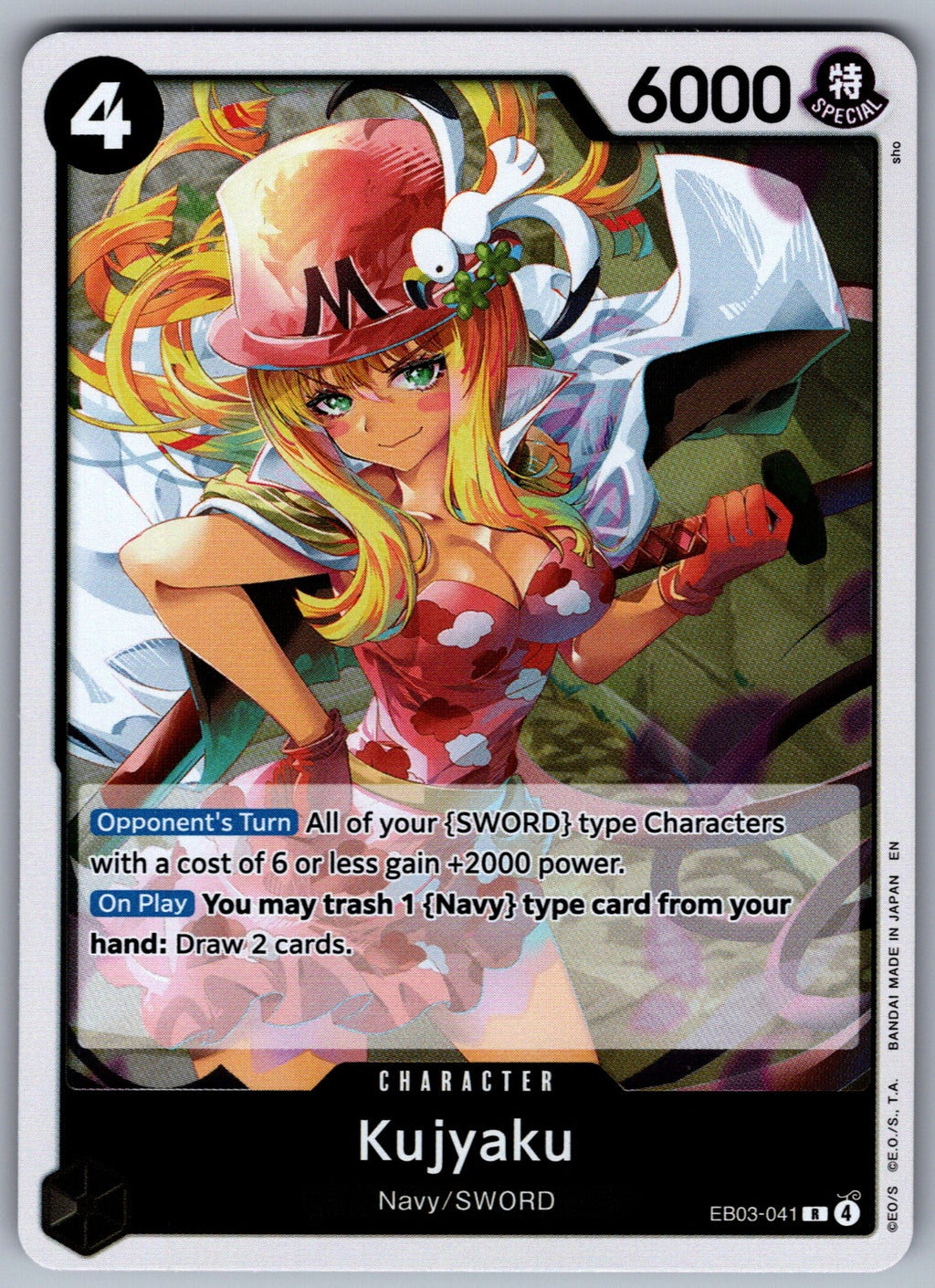 Kujyaku Foil R Extra Booster: One Piece Heroines Edition EB03-041 NM 2026