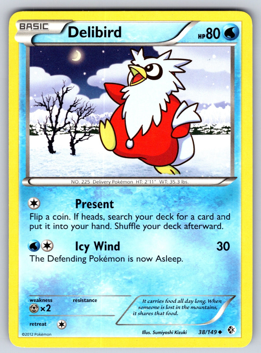 Delibird Uncommon Boundaries Crossed 38/149 LP 2012