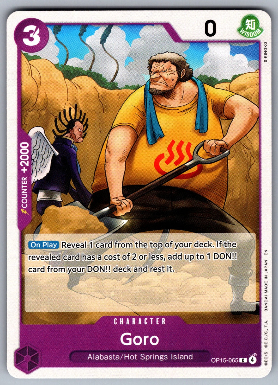 Goro C Adventure on Kami's Island OP15-065 NM 2026