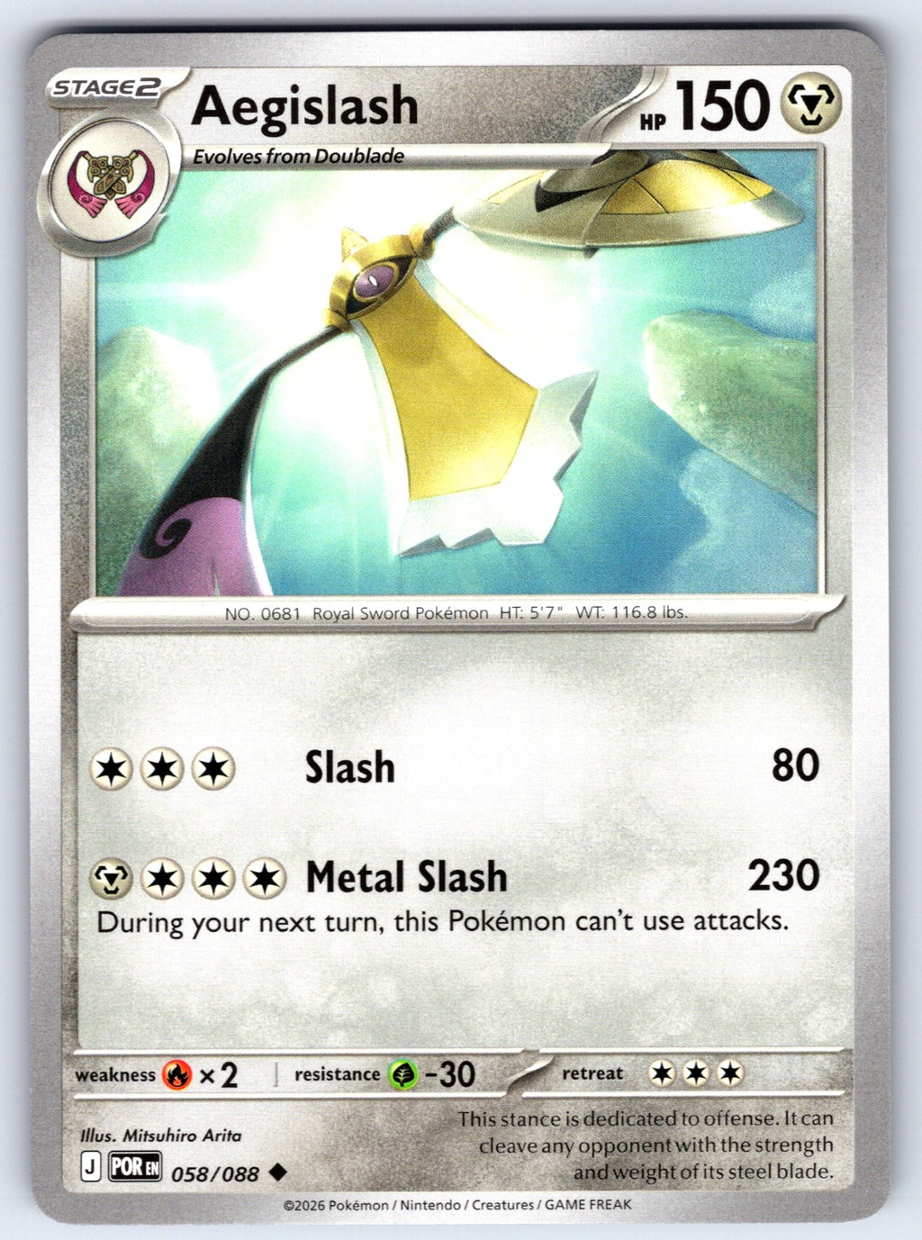 Aegislash Uncommon ME03: Perfect Order 058/088 NM 2026