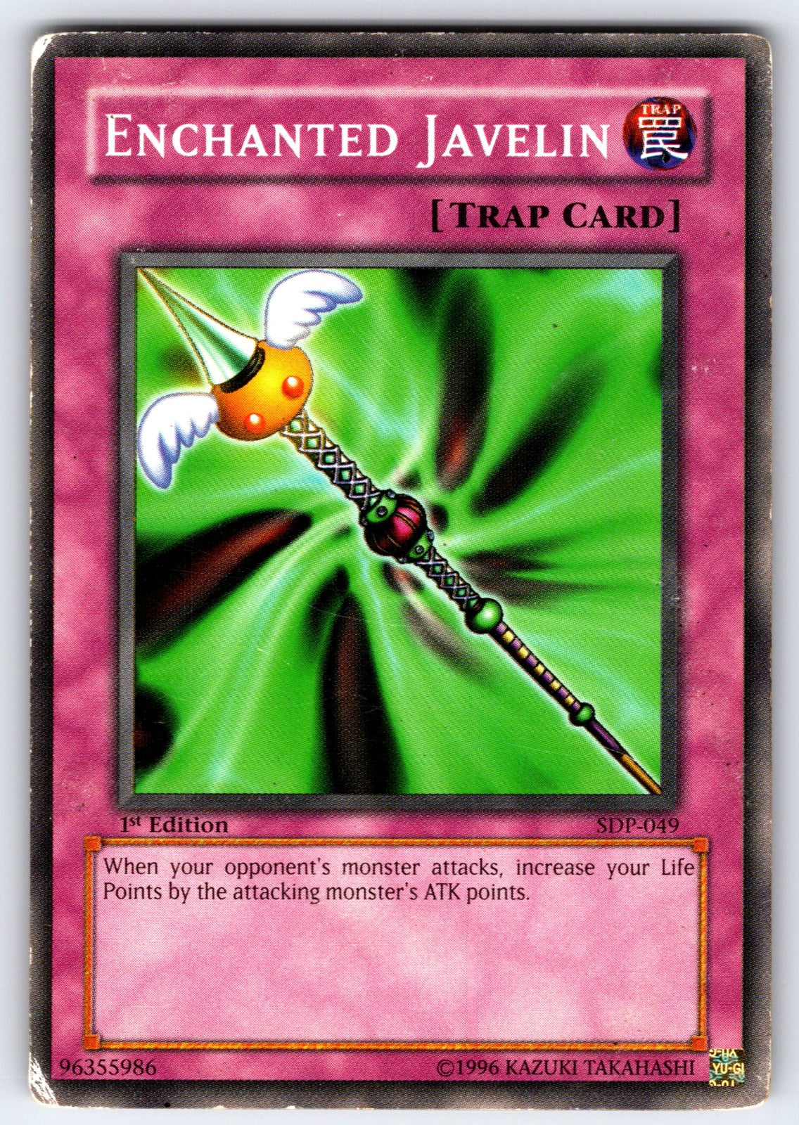 Enchanted Javelin 1st Edition Common Starter Deck: Pegasus SDP-049 HP 2003
