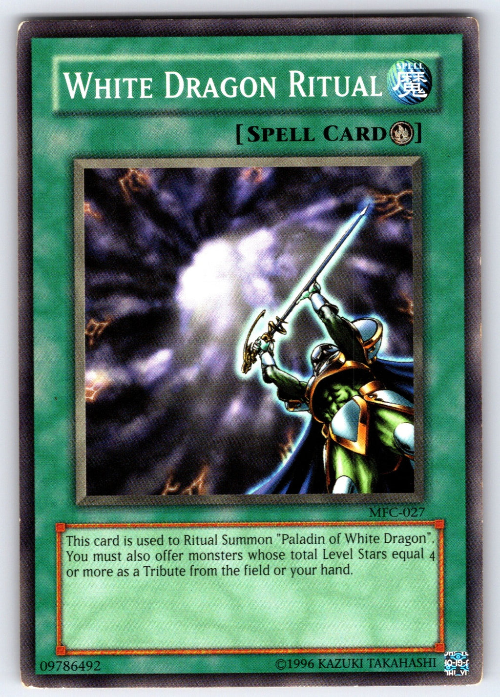 White Dragon Ritual Unlimited Common Magician's Force MFC-027 HP 2003