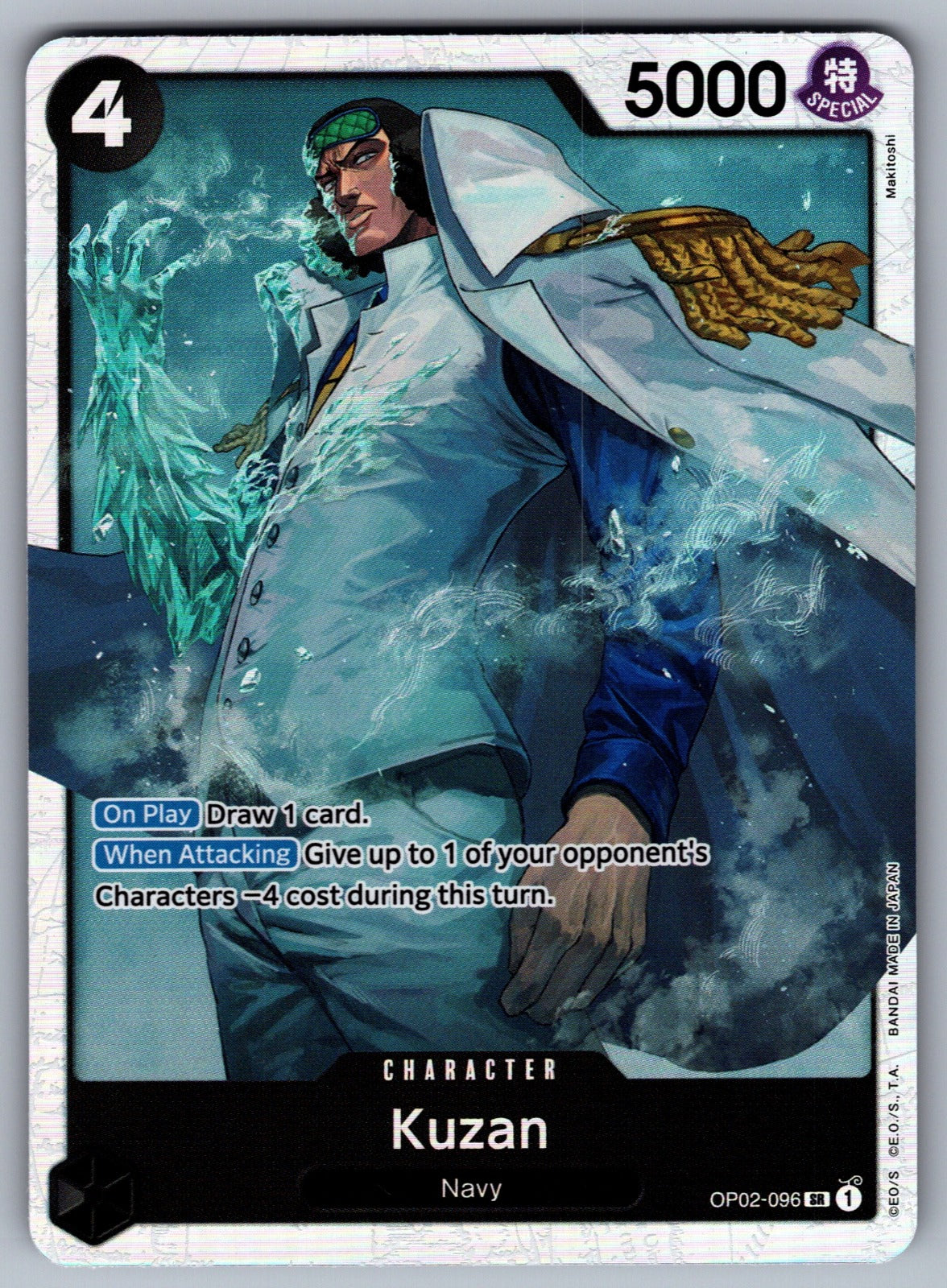 Kuzan (096) Foil SR Paramount War OP02-096 NM 2023