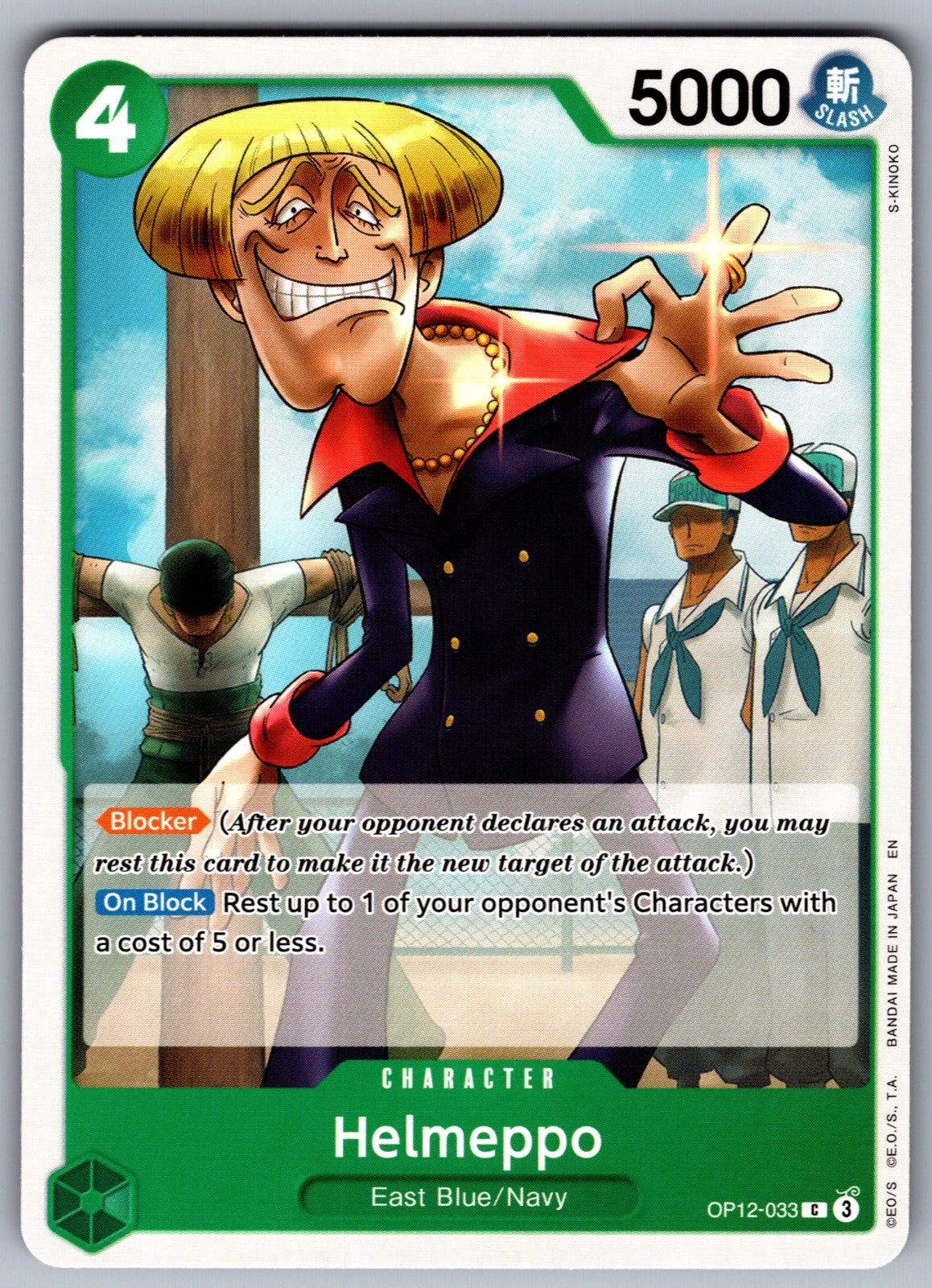 Helmeppo C Legacy of the Master OP12-033 NM 2025