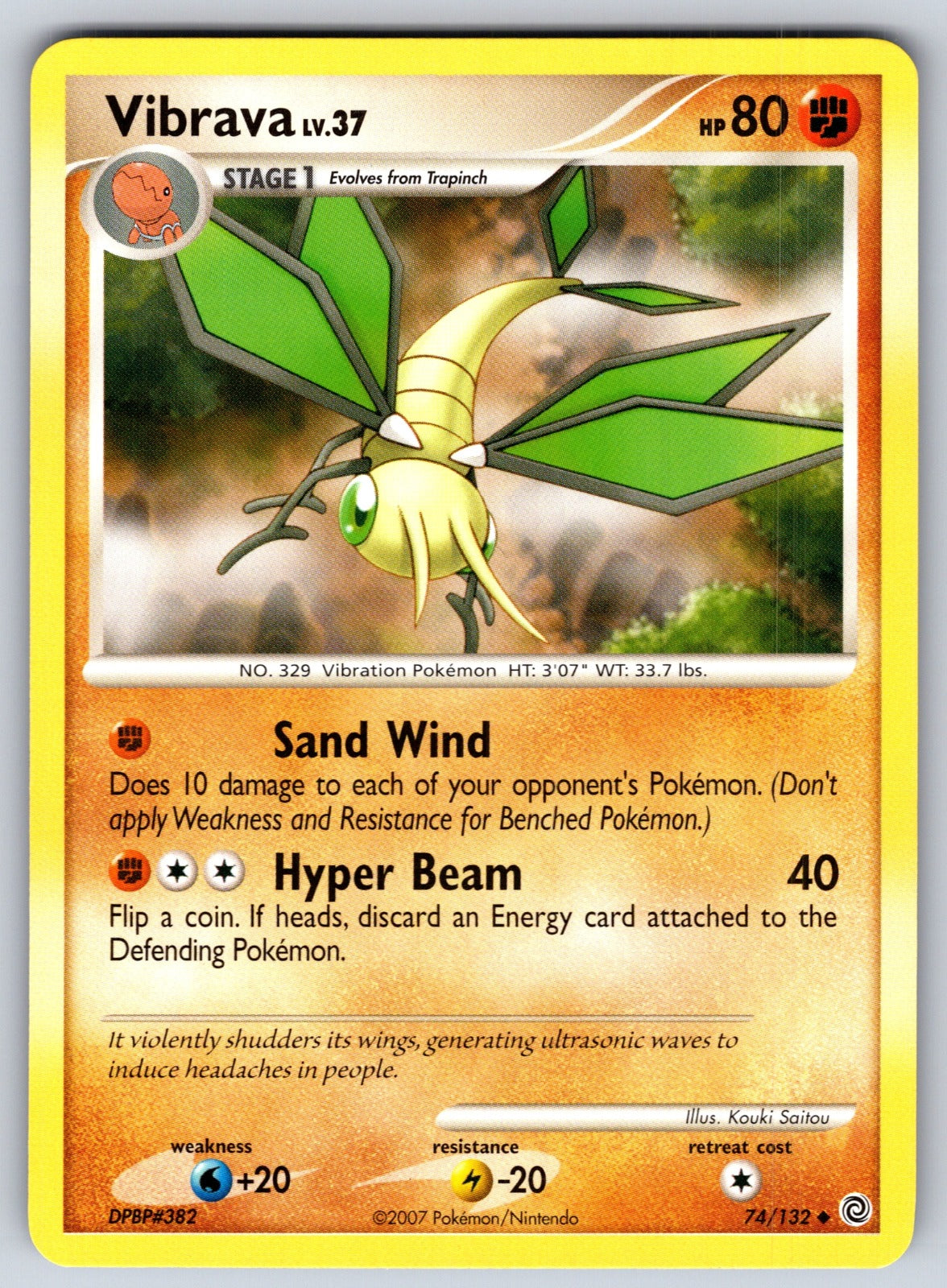 Vibrava Uncommon Secret Wonders 74/132 LP 2007