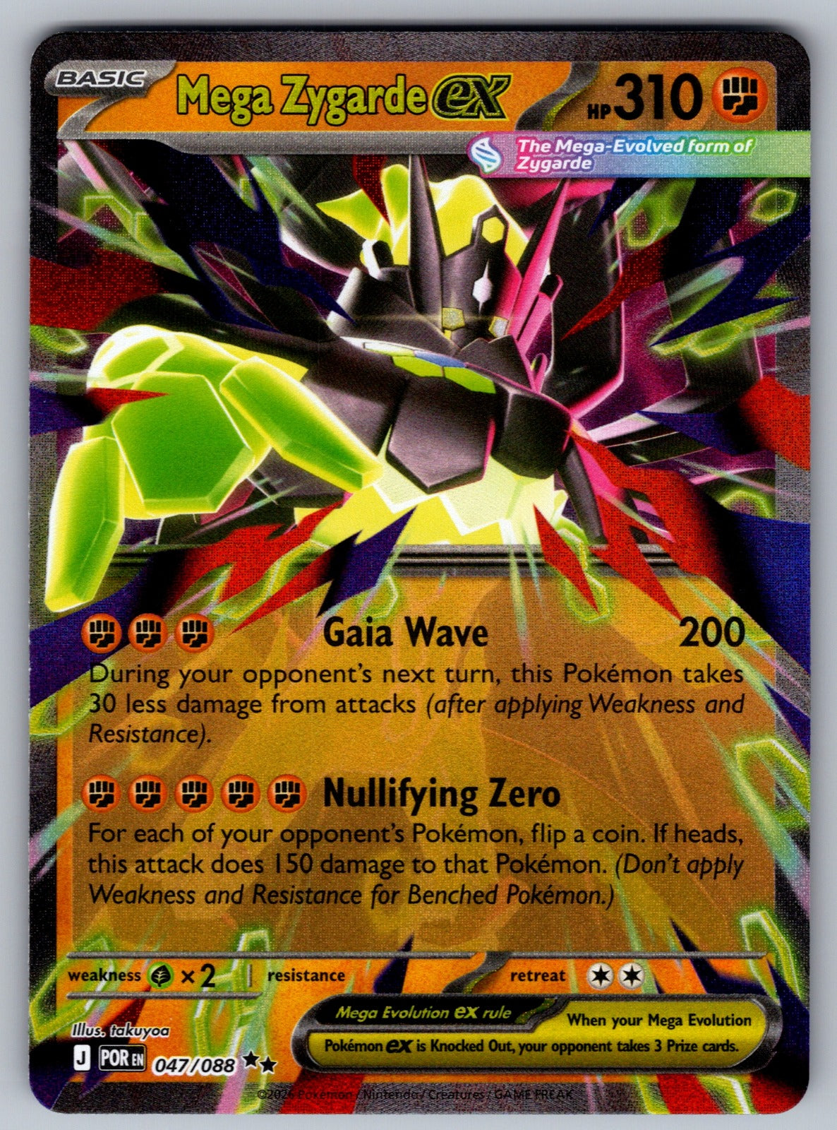 Mega Zygarde ex Holo Double Rare ME03: Perfect Order 047/088 NM 2026