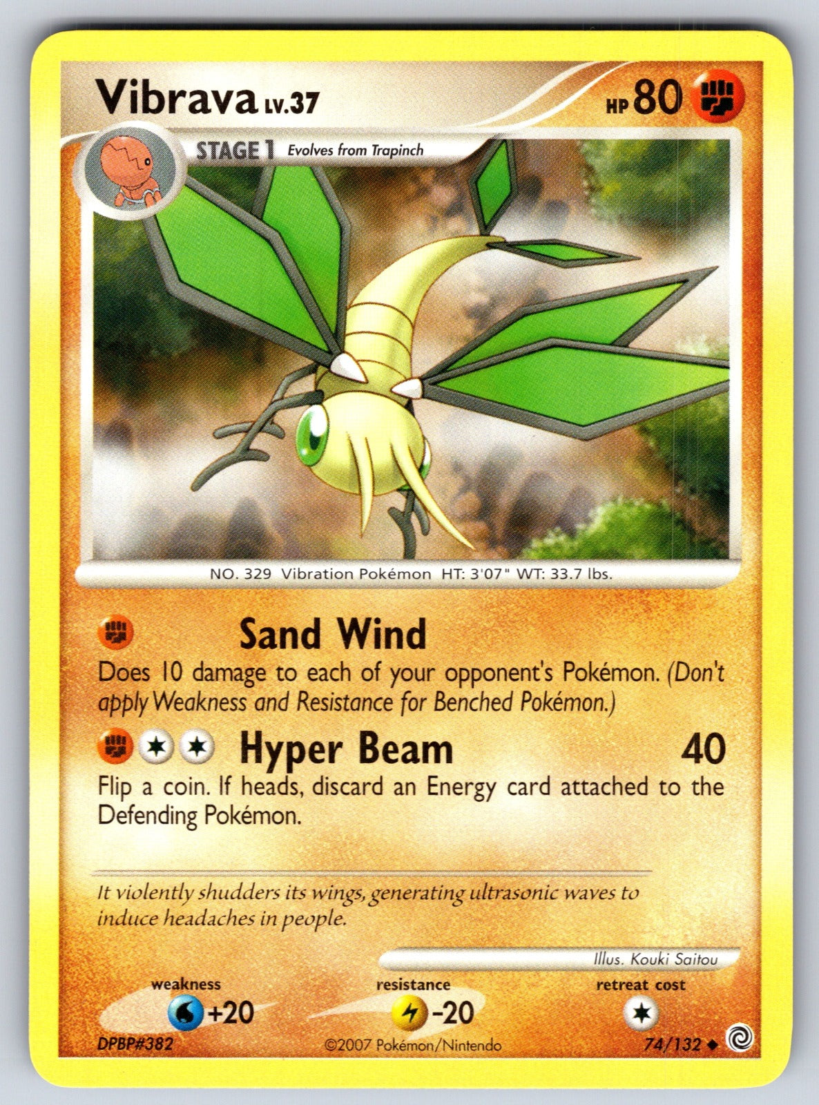 Vibrava Uncommon Secret Wonders 74/132 LP 2007