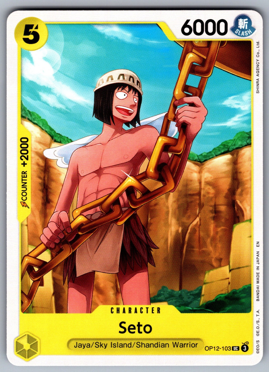 Seto UC Legacy of the Master OP12-103 NM 2025