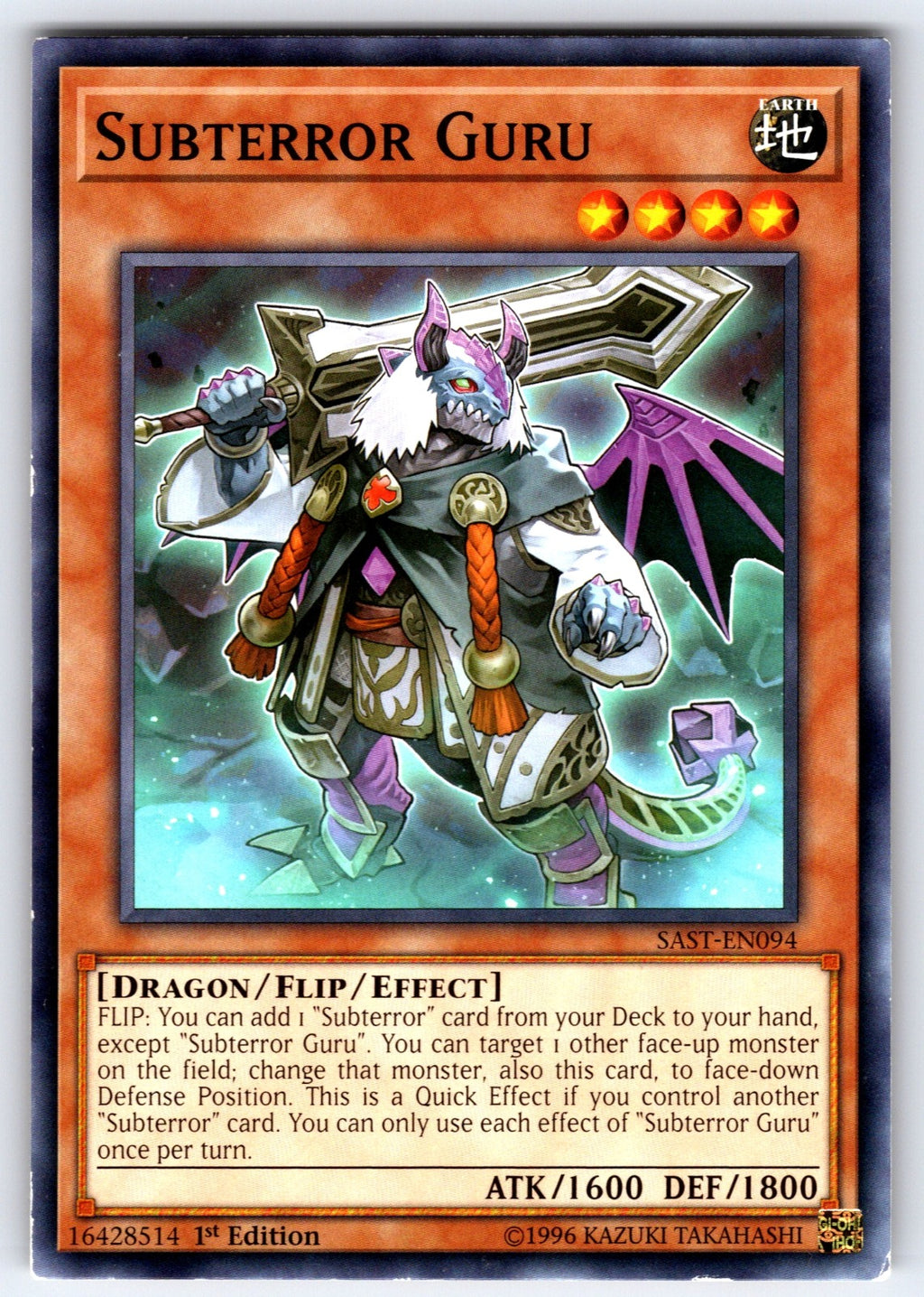 Subterror Guru Unlimited Common Savage Strike SAST-EN094 LP 2019